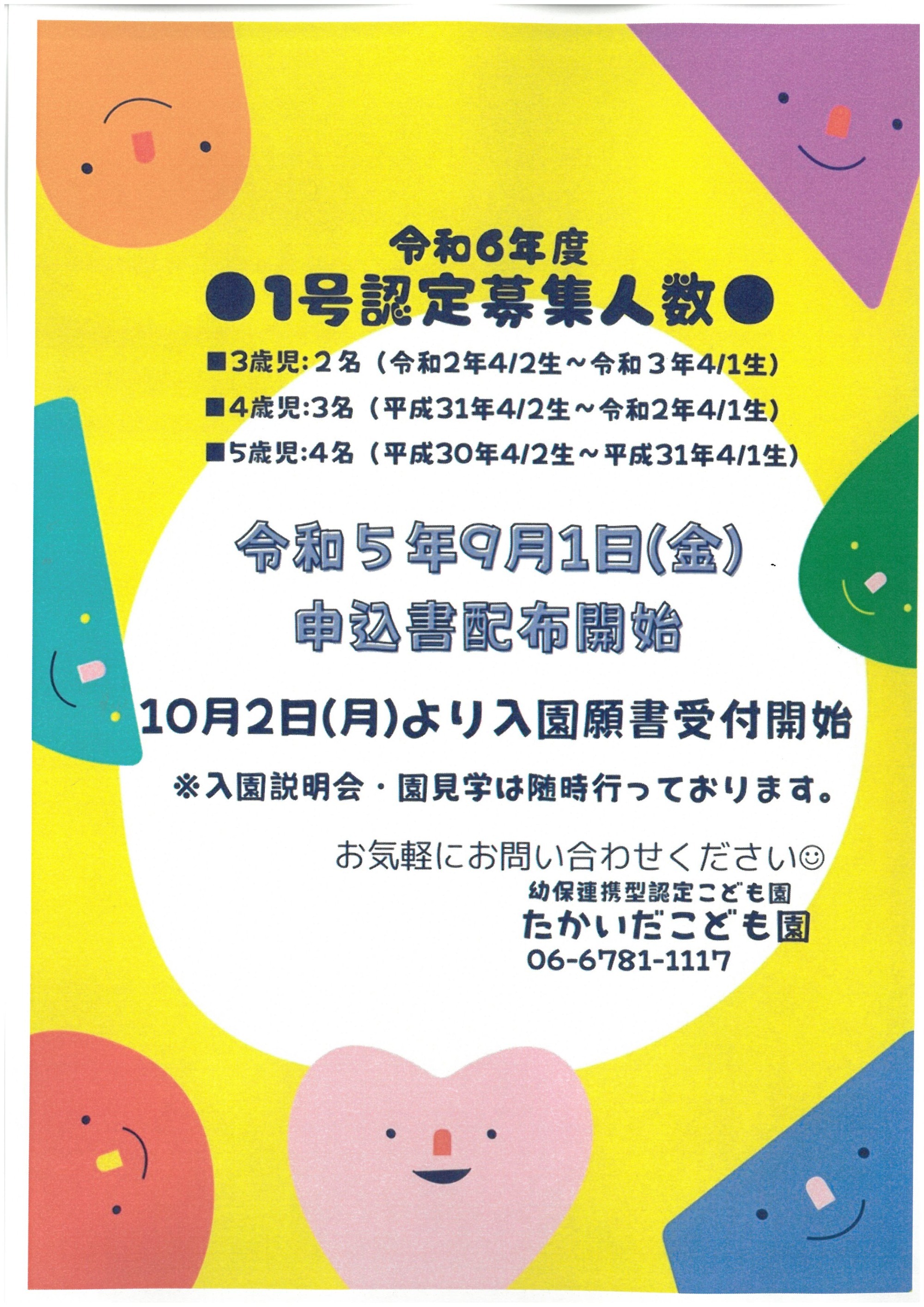 ※引っ越しのため、まとめて売ってます※興味のある方は、ご連絡ください♪