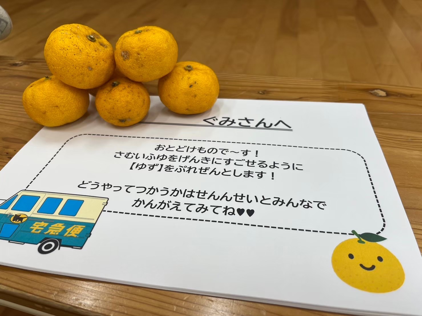 12月